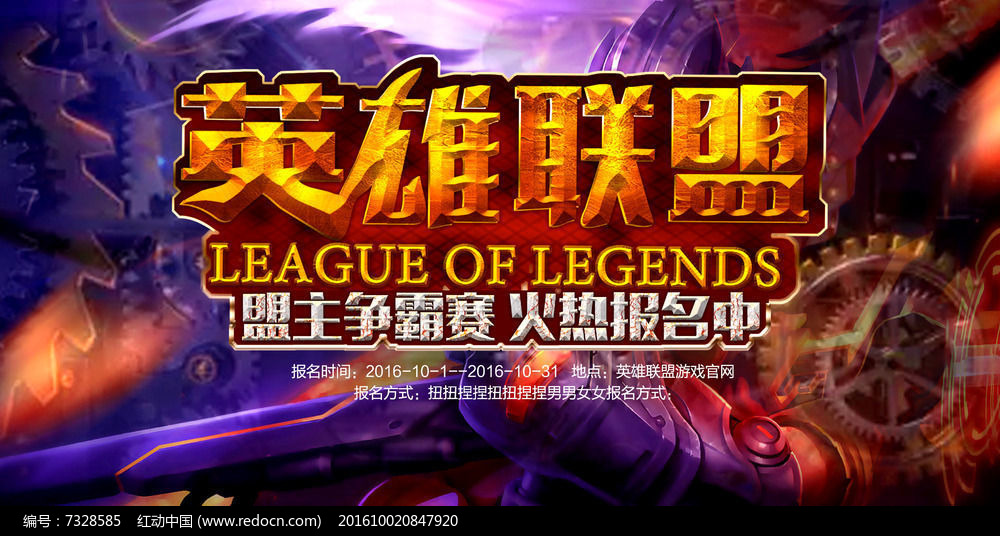 FNC战队主场作战捍卫东道主荣誉，凭借团队配合晋级胜者组半决赛-电竞比分网